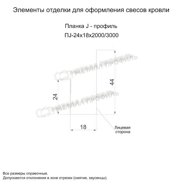 Планка J-профиль 24х18х2000 (PURMAN-20-Argillite-0.5) по стоимости 690 ₽, продажа в Обнинске.