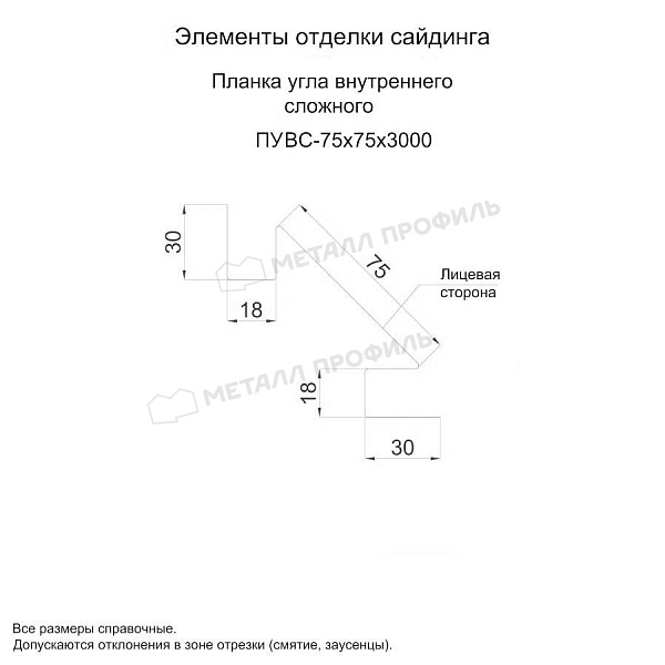 Планка угла внутреннего сложного 75х3000 (ПРМ-03-Ephyra-0.5) ― приобрести по приемлемой цене в Обнинске.